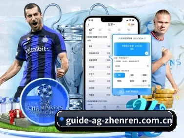 ag真人厅娱乐 APP