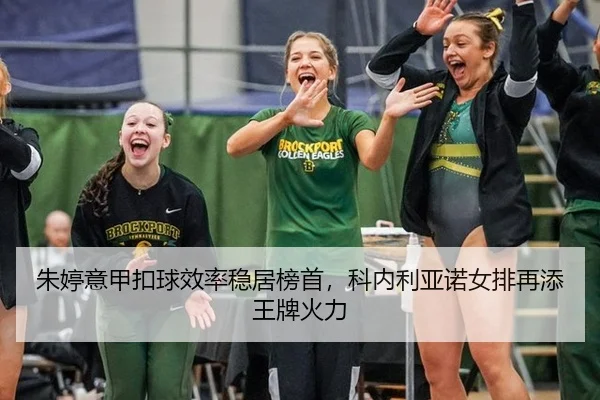 zhu-ting-yi-jia-kou-qiu-xiao-lv-wen-ju-bang-shou-ke-nei-li-ya-nuo-nv-pai-zai-tian-wang-pai-huo-li-2-523.jpg