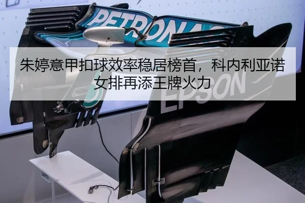 zhu-ting-yi-jia-kou-qiu-xiao-lv-wen-ju-bang-shou-ke-nei-li-ya-nuo-nv-pai-zai-tian-wang-pai-huo-li-3-457.jpg